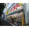 販売店