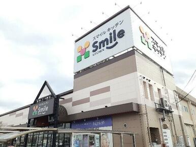 スマイルキッチン多治米店