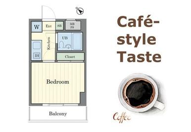 カフェのような居心地の良さを 目指しました