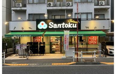 Ｓａｎｔｏｋｕ夏目坂店