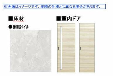 トータルカラーコーディネートされた透明感のあるモダンホワイトが印象的なお部屋です。