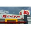 販売店