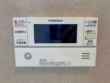 「浴室」追い炊き機能付きです。