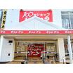 ショッピング施設