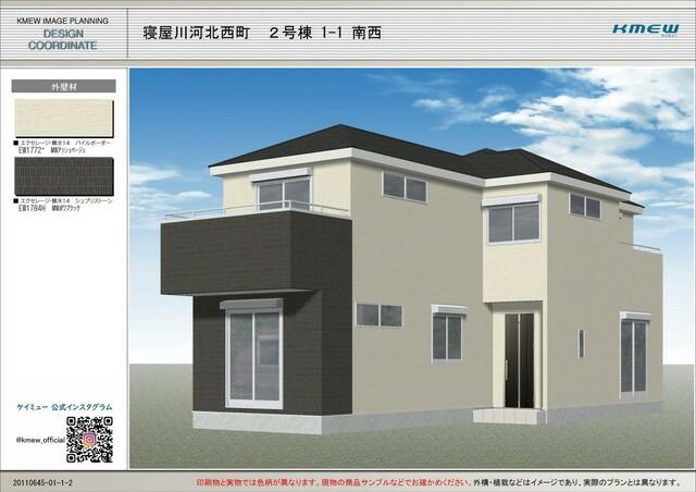 寝屋川河北西町 4ldk 寝屋川市の新築売戸建住宅の物件情報 一戸建て 新築 中古 大阪の不動産なら規工川建設 不動産部 5fc0bc35c3c8d5371fa7f07a