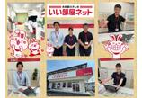 情報提供会社