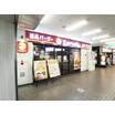飲食店