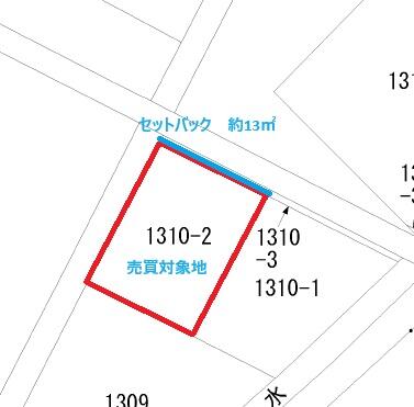 セットバック約１３㎡位取られます。