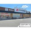 販売店