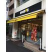 飲食店