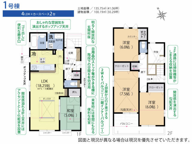 名古屋市緑区 大清水５丁目 2階建 4ldk 名古屋市緑区の新築売戸建住宅の物件情報 一戸建て 新築 中古 一宮市の土地 不動産売却 株式会社大丸不動産 60d5bf81c3c8d5485faaeb