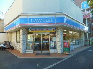 ローソン　東尾久五丁目店