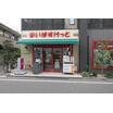 販売店