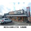 飲食店