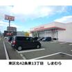 販売店