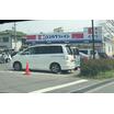 販売店