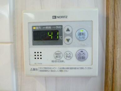 追焚き機能※同タイプ別号室参考写真、現況優先