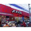 ショッピング施設