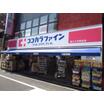 販売店