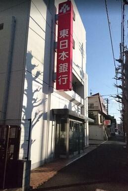 （株）東日本銀行　片倉支店