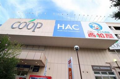 ユーコープ片倉店