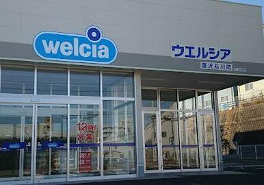 ウエルシア藤沢石川店