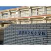 小学校