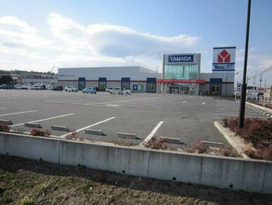 ヤマダデンキテックランド福島原町店まで1,400ｍ