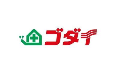 ゴダイドラッグモルティひめじ店