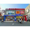 販売店