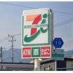 コンビニ