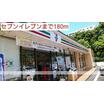 コンビニ