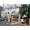 幼稚園、保育園