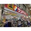 販売店