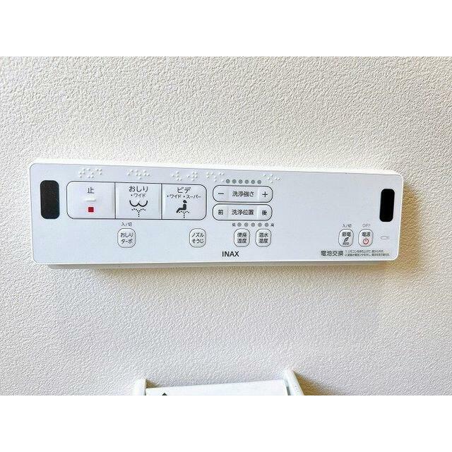 ウォシュレット付きトイレになります。