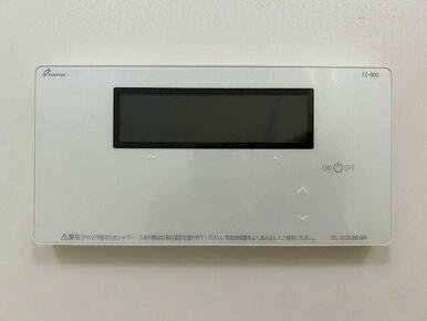 追い炊き機能付き