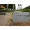 公園