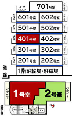 ４０１号室　位置図　　ワンフロアー　２世帯　で　お隣さんの音も気になりにくい間取りです