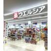 ショッピング施設