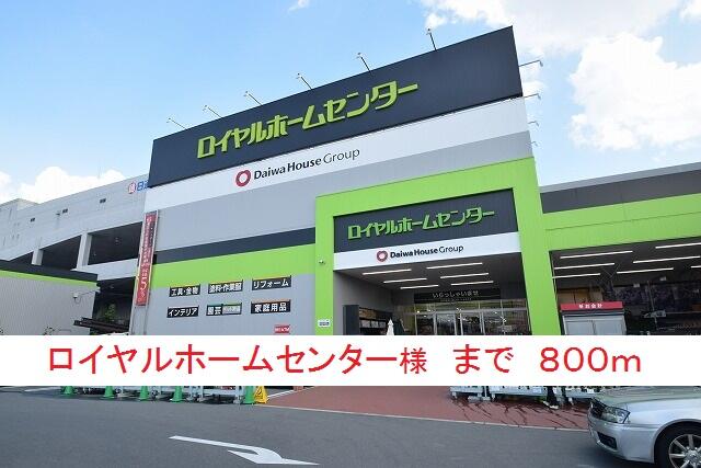 ｇｒａｎｄｅ ｒｅｉｚ ５０８ 1ldk 豊中市の貸マンションの物件情報 賃貸 アパート マンション 一戸建て ロイヤル ホーム株式会社 60dbbd007f54e6134d8f6ef1