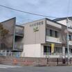 幼稚園、保育園