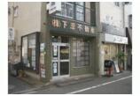 情報提供会社