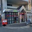 幼稚園、保育園