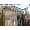 郵便局