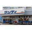 販売店