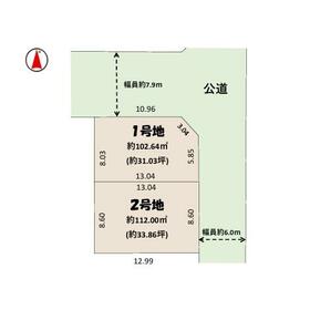 地形図等