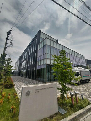 日本医療科学大学
