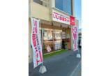 情報提供会社