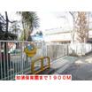 幼稚園、保育園