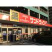 販売店